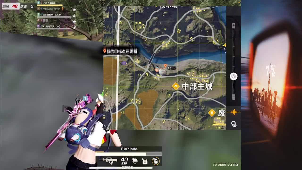 七月运气好点可以么 第2段