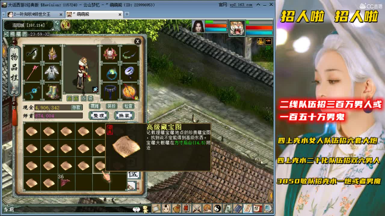 打造灵宝 点翠 第2段