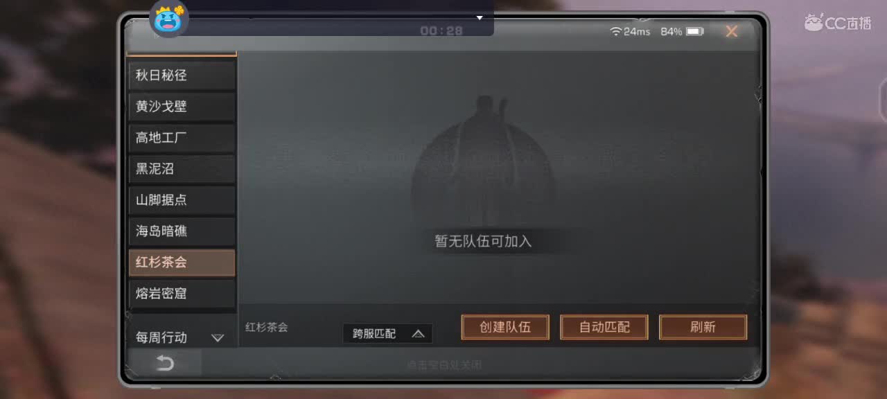无聊的一天。又开始了