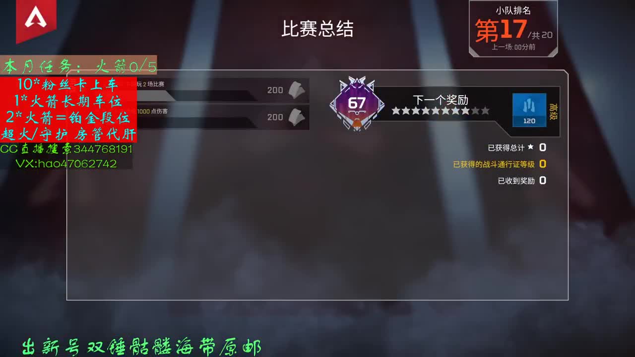 7.1 APEX接业务 第1段