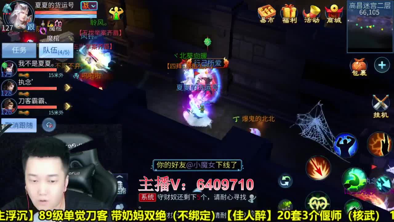 接全托冲榜提战力 第1段