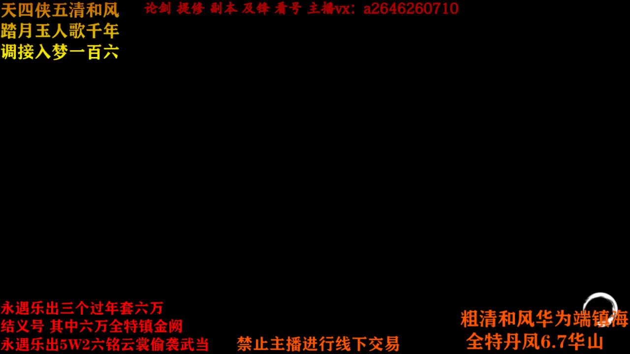 接各种