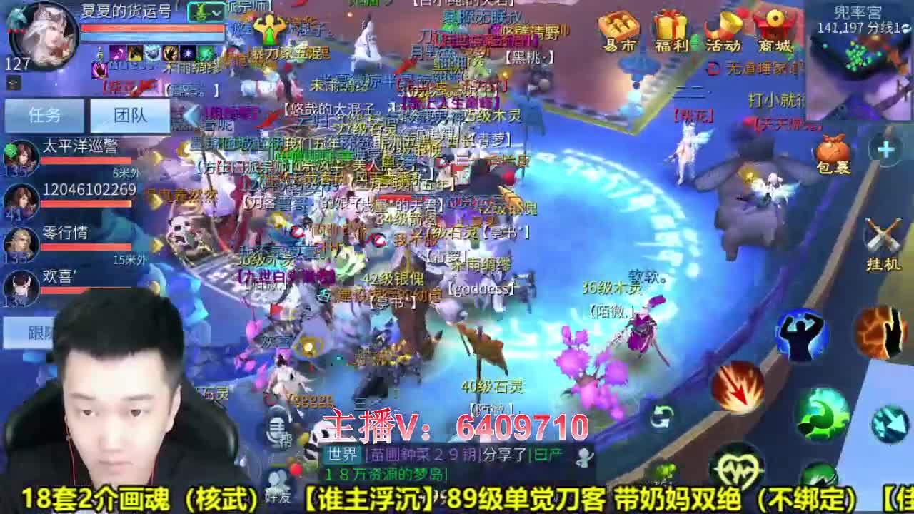 接全托冲榜提战力 第2段