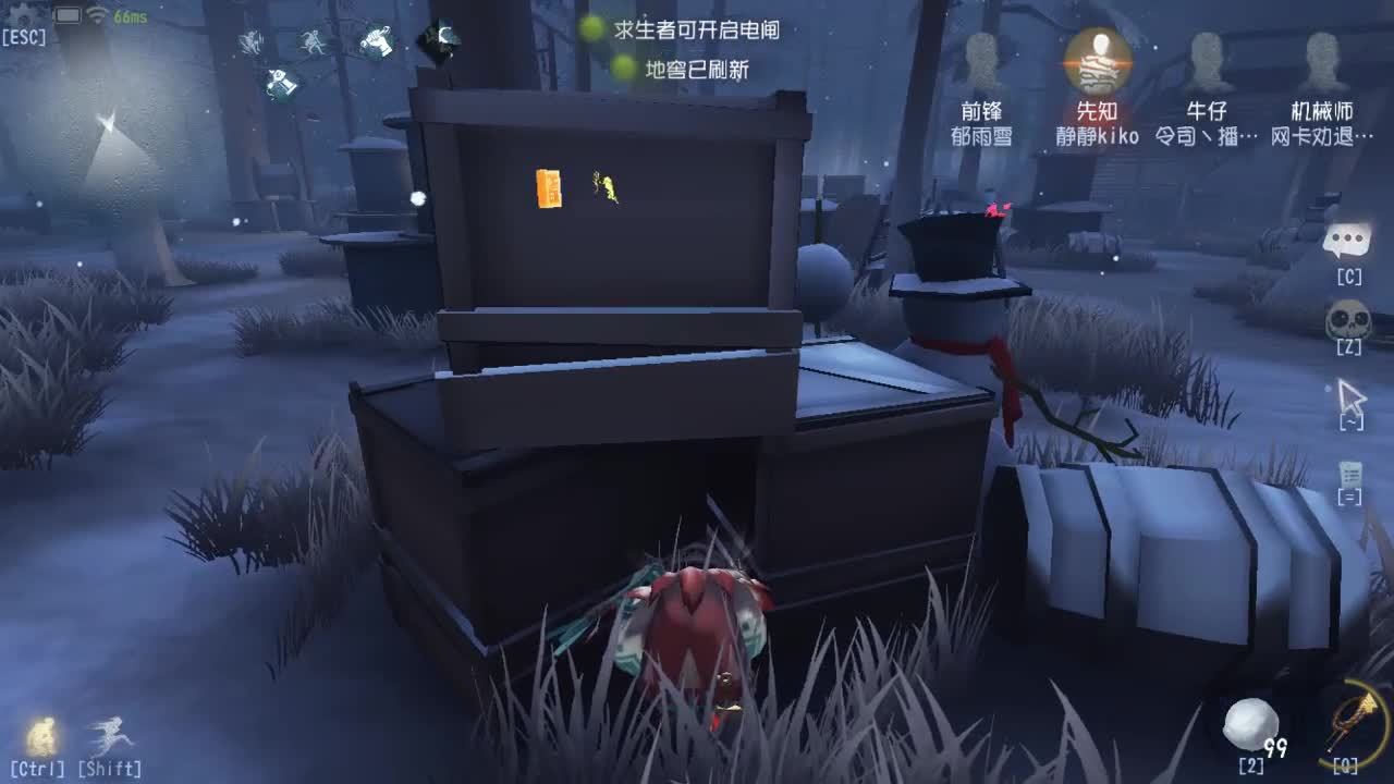 人屠双皇~ 第2段