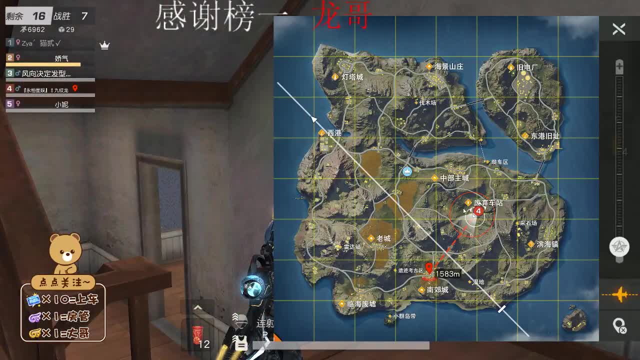 抽一波 第2段