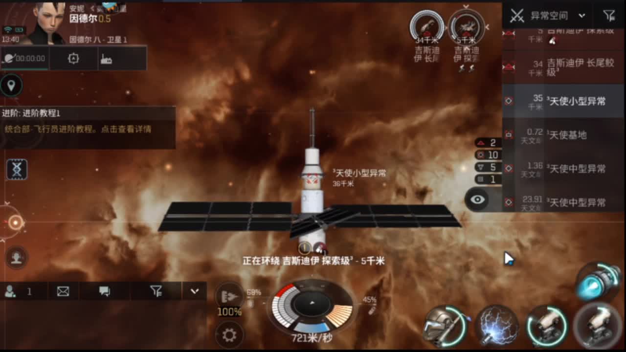 来啦 第1段
