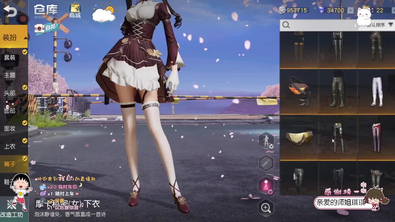 别低头 皇冠会掉 第2段