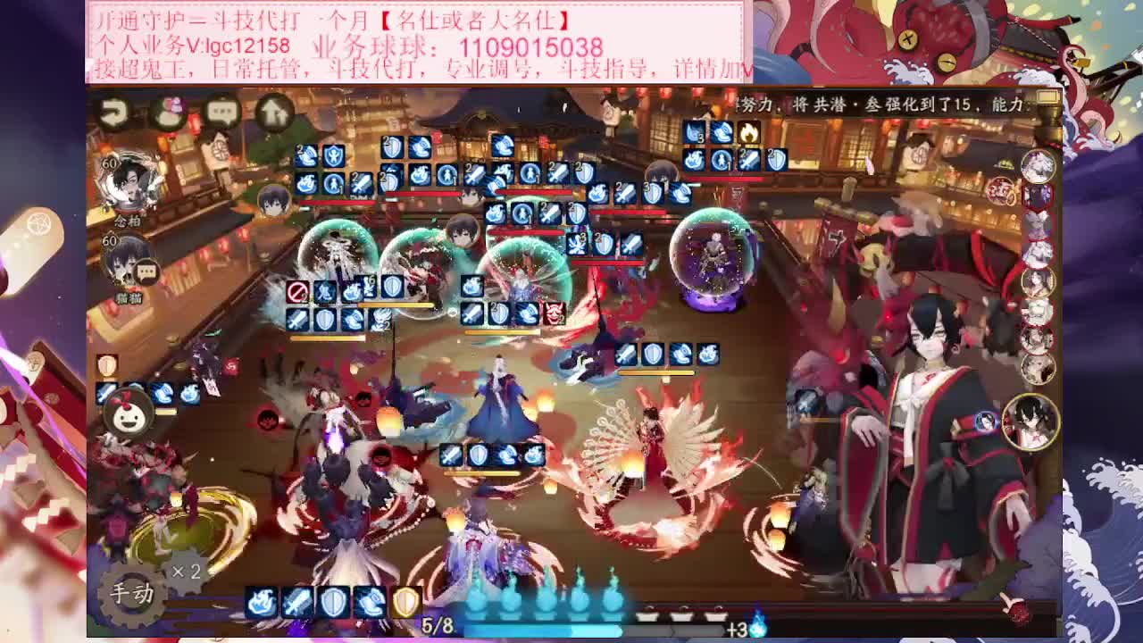 ban浪川斗技，接调号斗技、 第2段