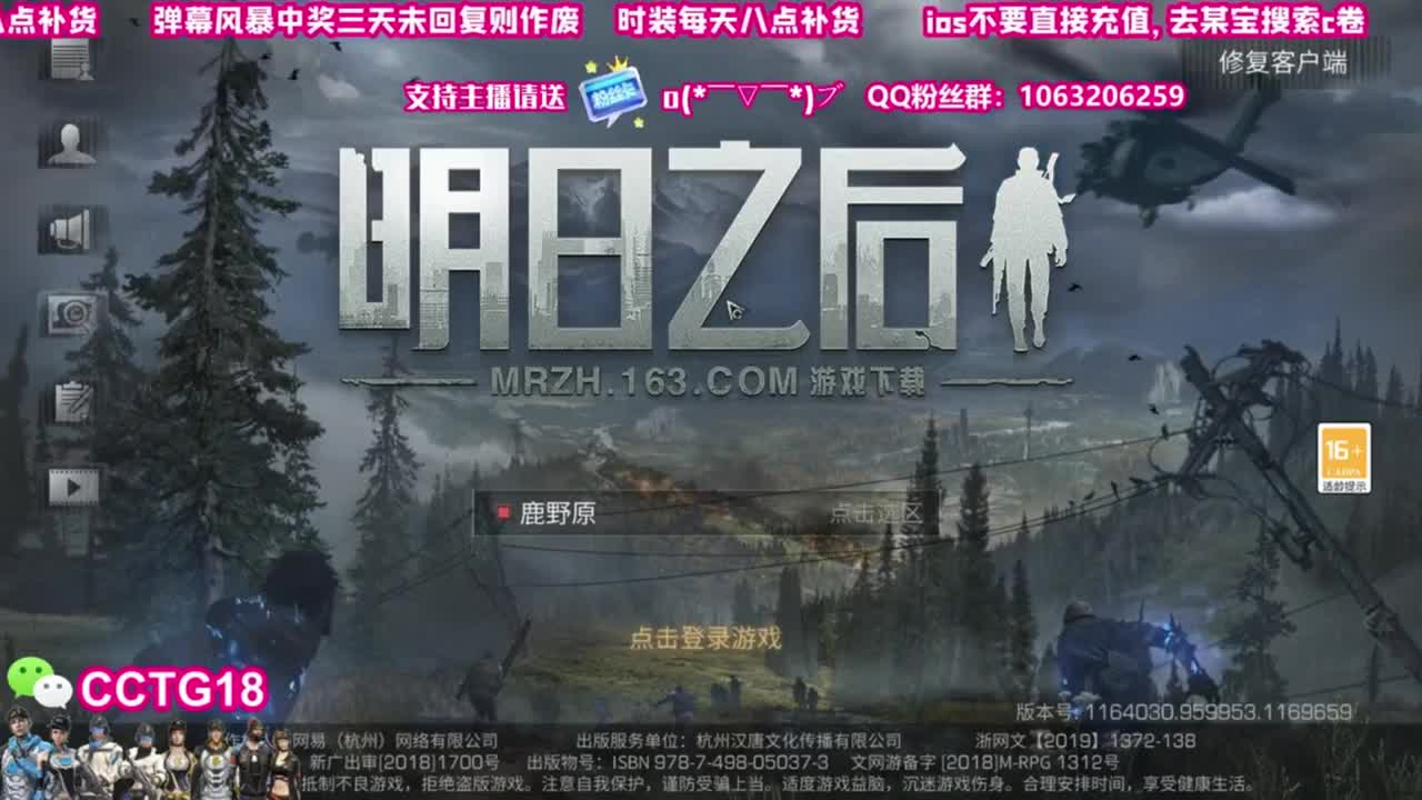 送月卡兑换赛博 第1段