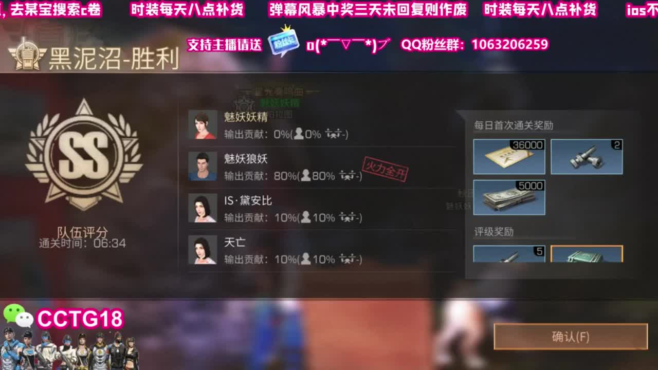送月卡兑换赛博 第2段
