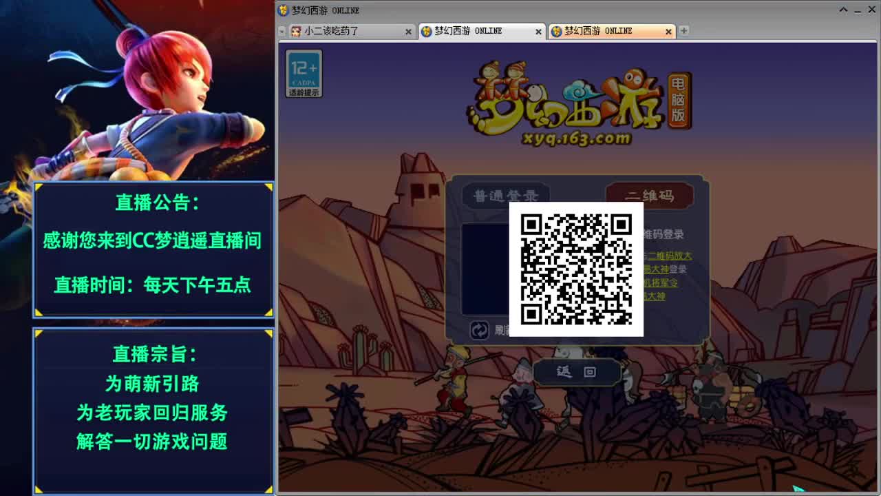无级别鉴定到手软 第1段