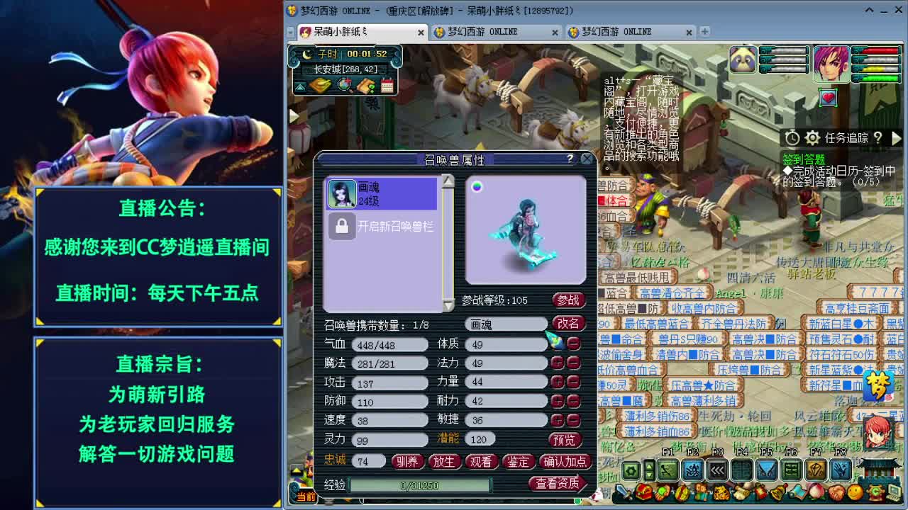 无级别鉴定到手软 第3段