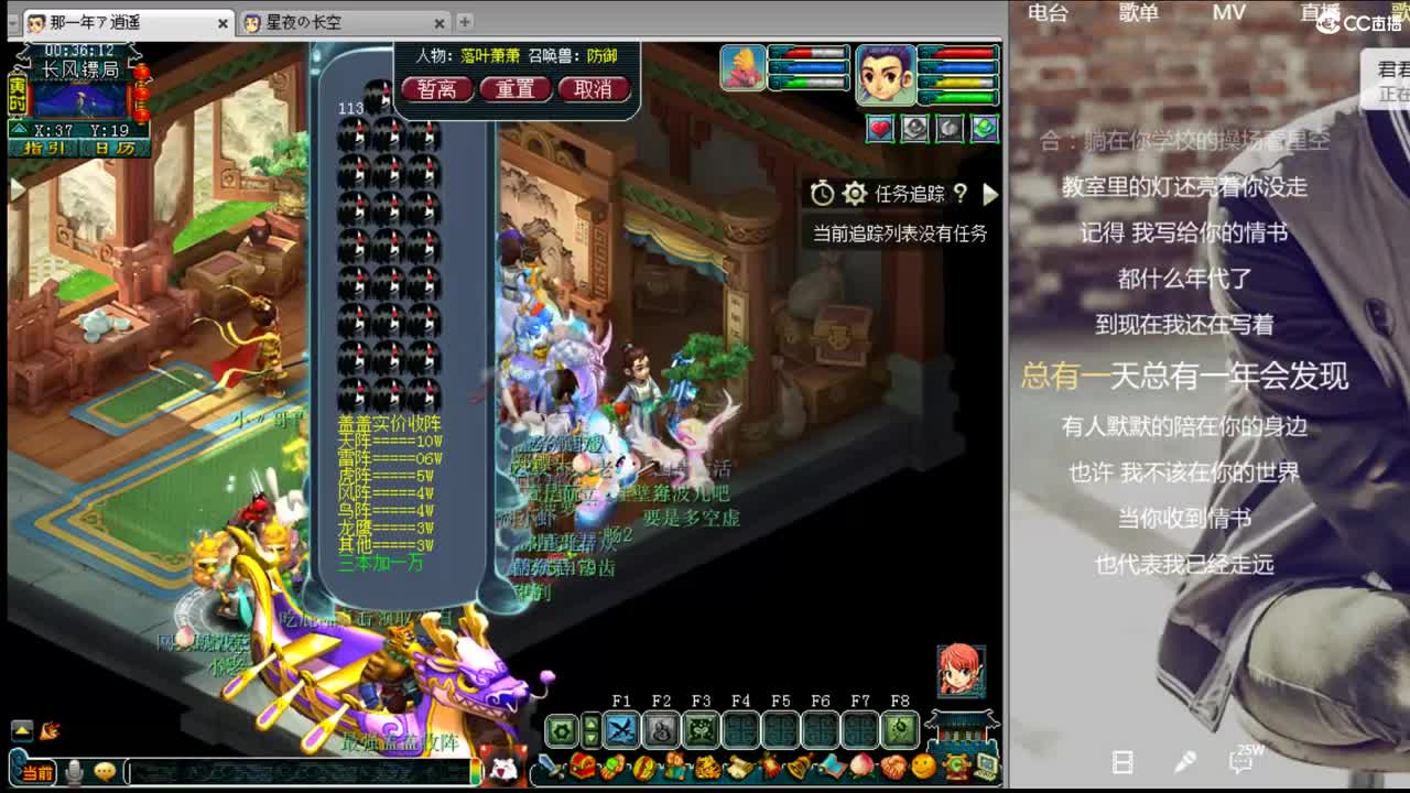 乃姐年内招帮战剑会输出 第3段