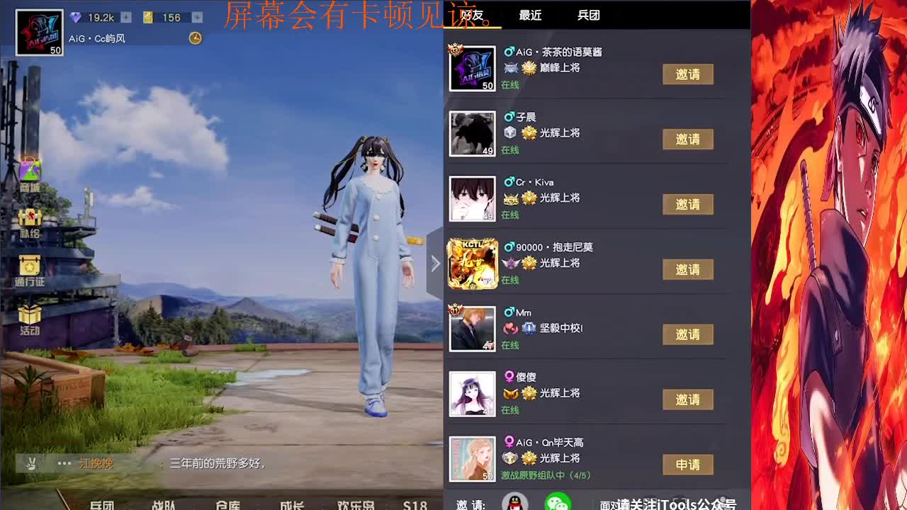 加油！ 第3段