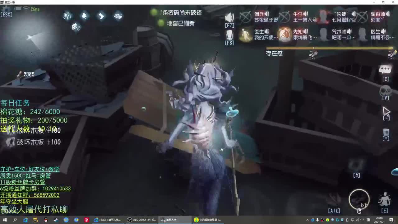 性感声优 在线宠粉