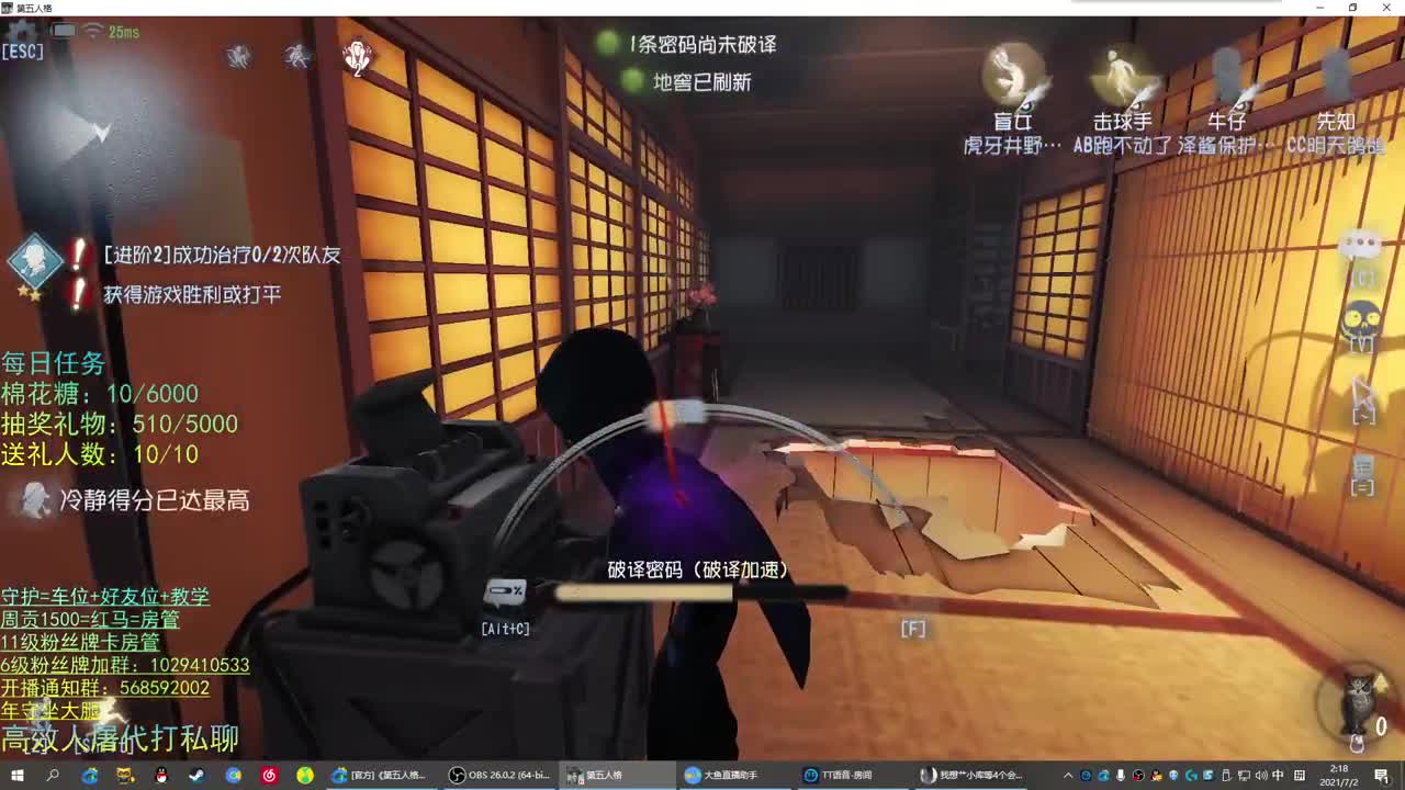 性感声优 在线宠粉