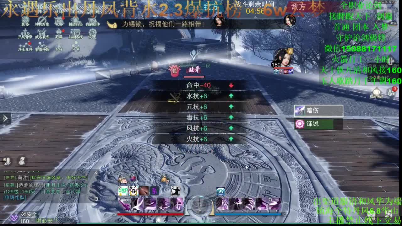 别问 都会 都接（专业团队接一切） 第1段