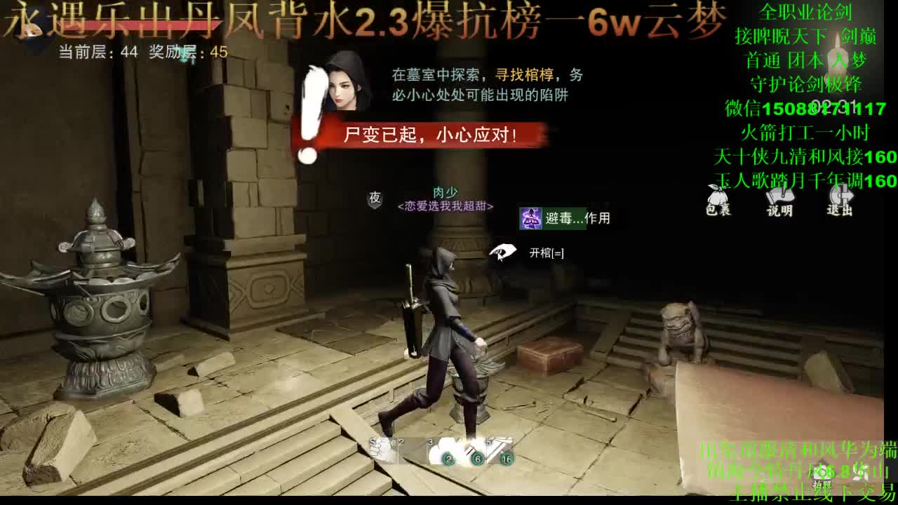 别问 都会 都接（专业团队接一切） 第3段