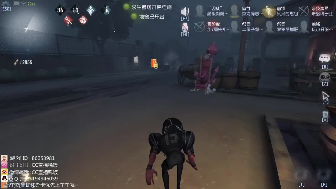 监管者点播 第2段