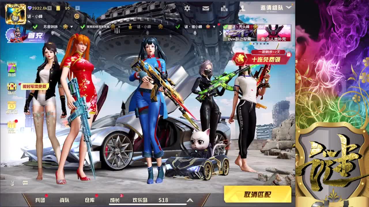 晚上好 第2段