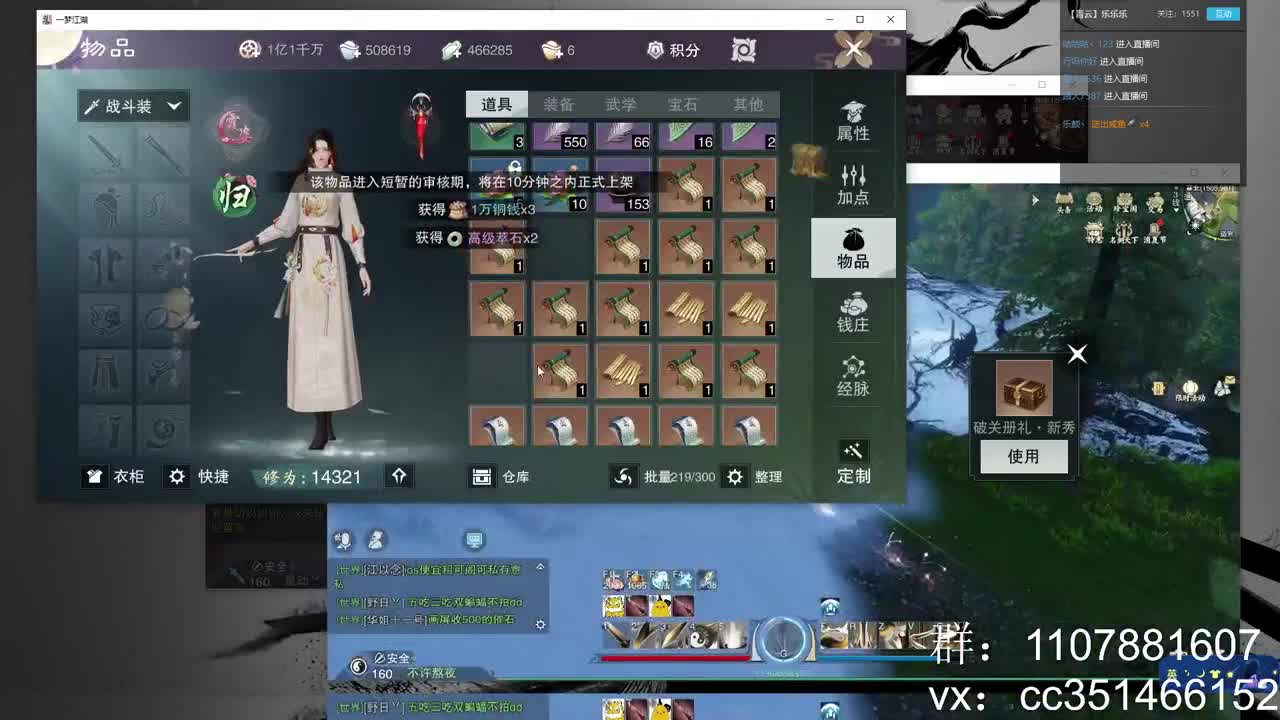 接绝绝 安绝天绝指挥操作 第1段