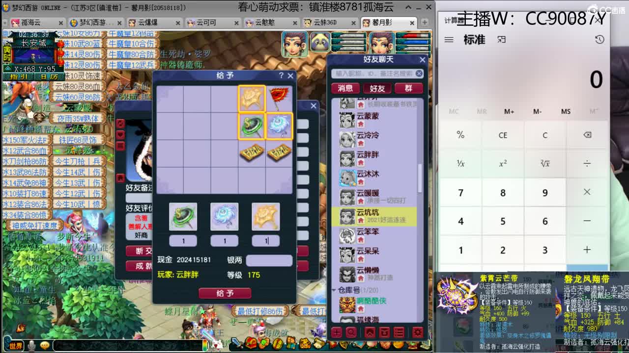 【全能福地】接资源 第2段