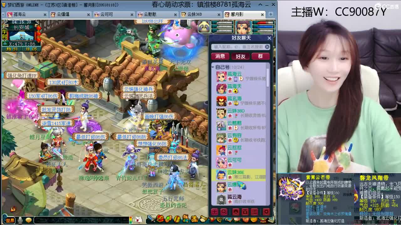 【全能福地】接资源 第3段