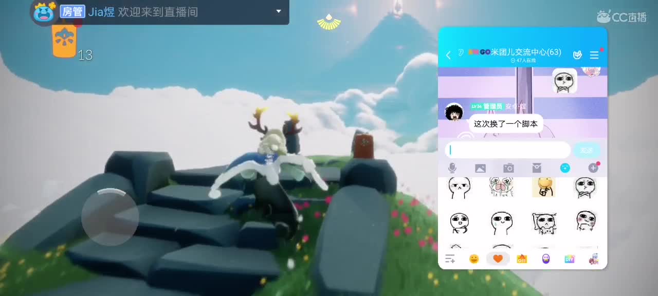 今天～来看我吗ʕ๑•ɷ•๑ʔ❀