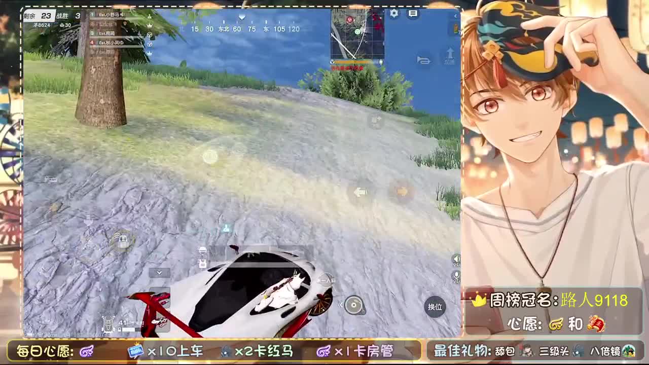 好 第1段