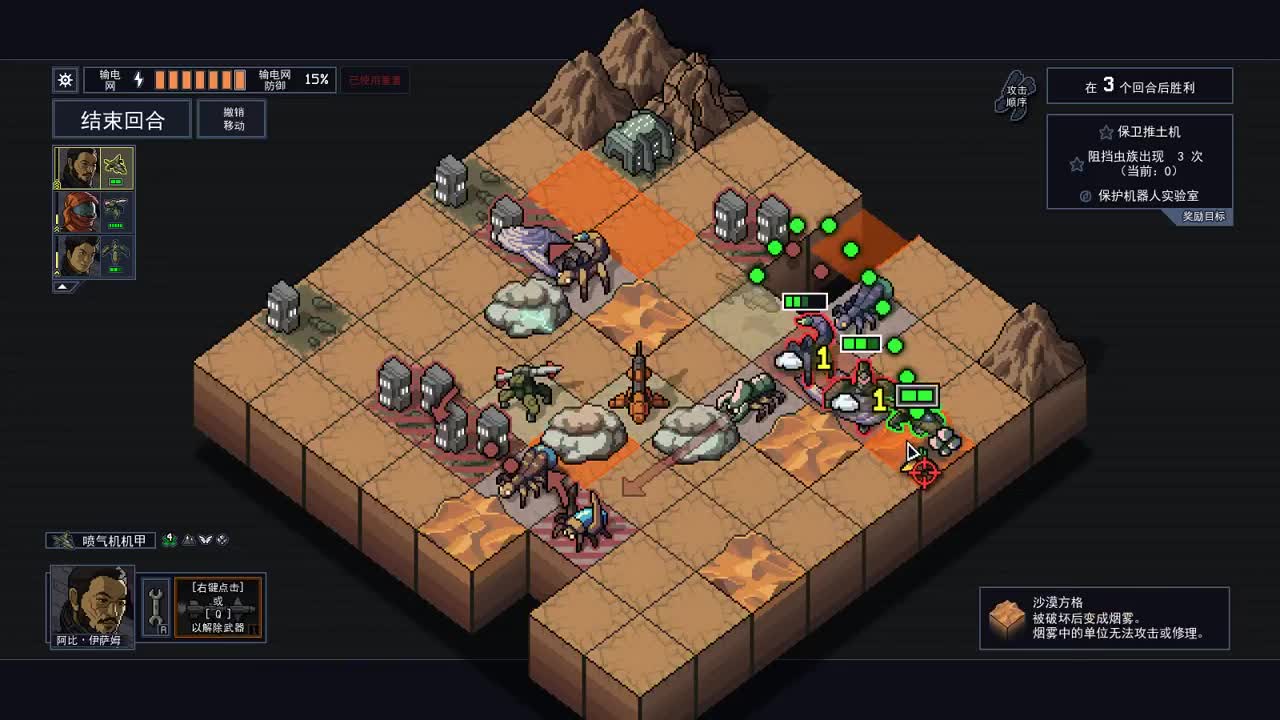 【肯尼】want MO but LU 第2段