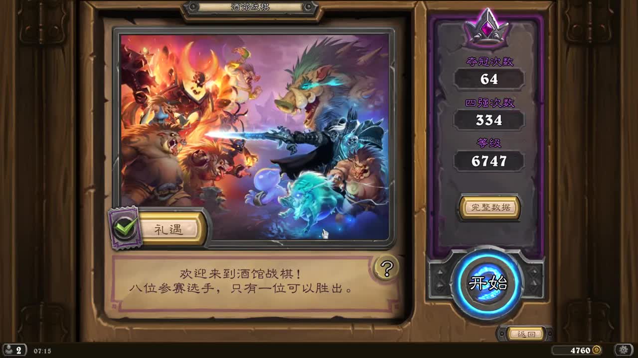 【肯尼】want MO but LU 第3段