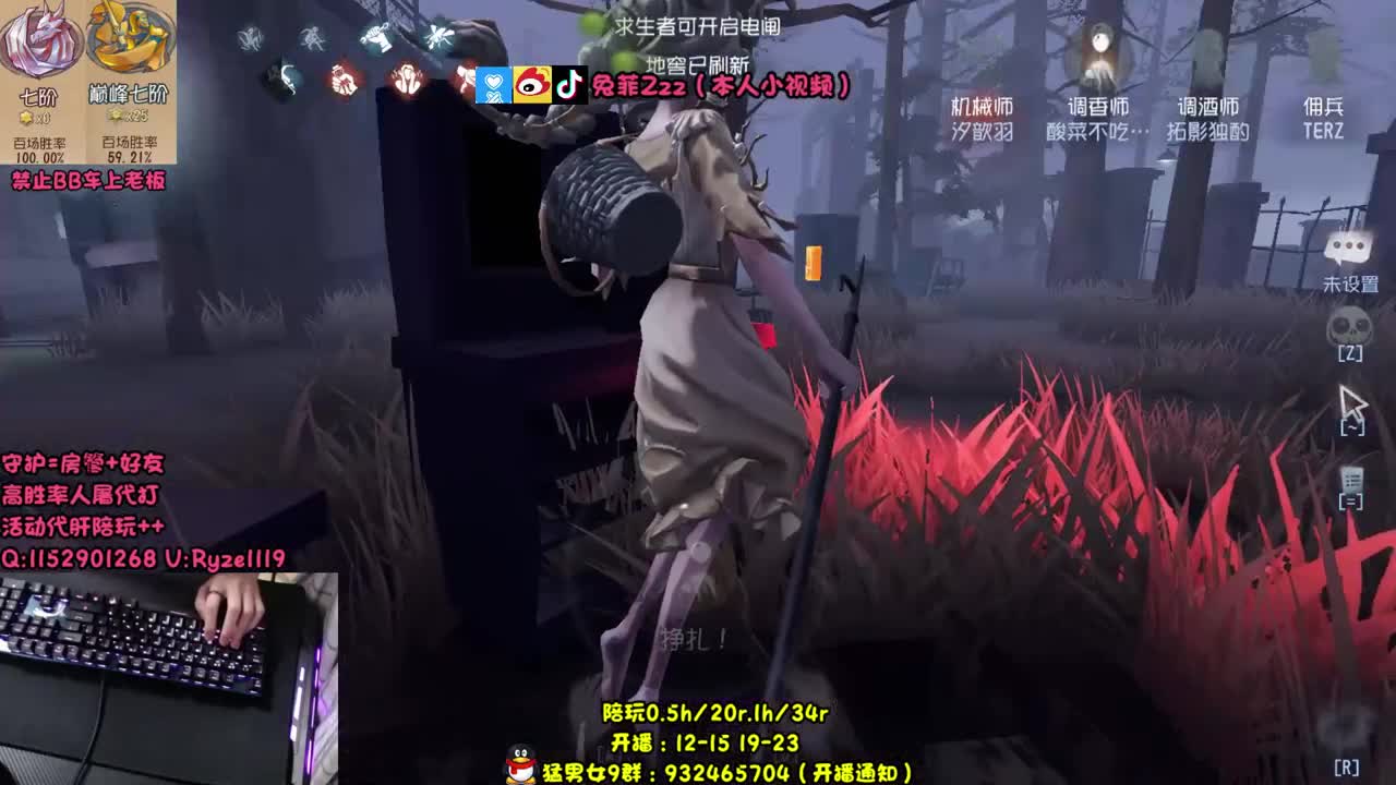 被 迫 通 宵 第1段