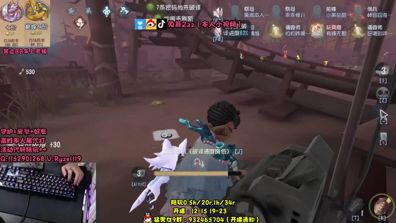 被 迫 通 宵 第2段