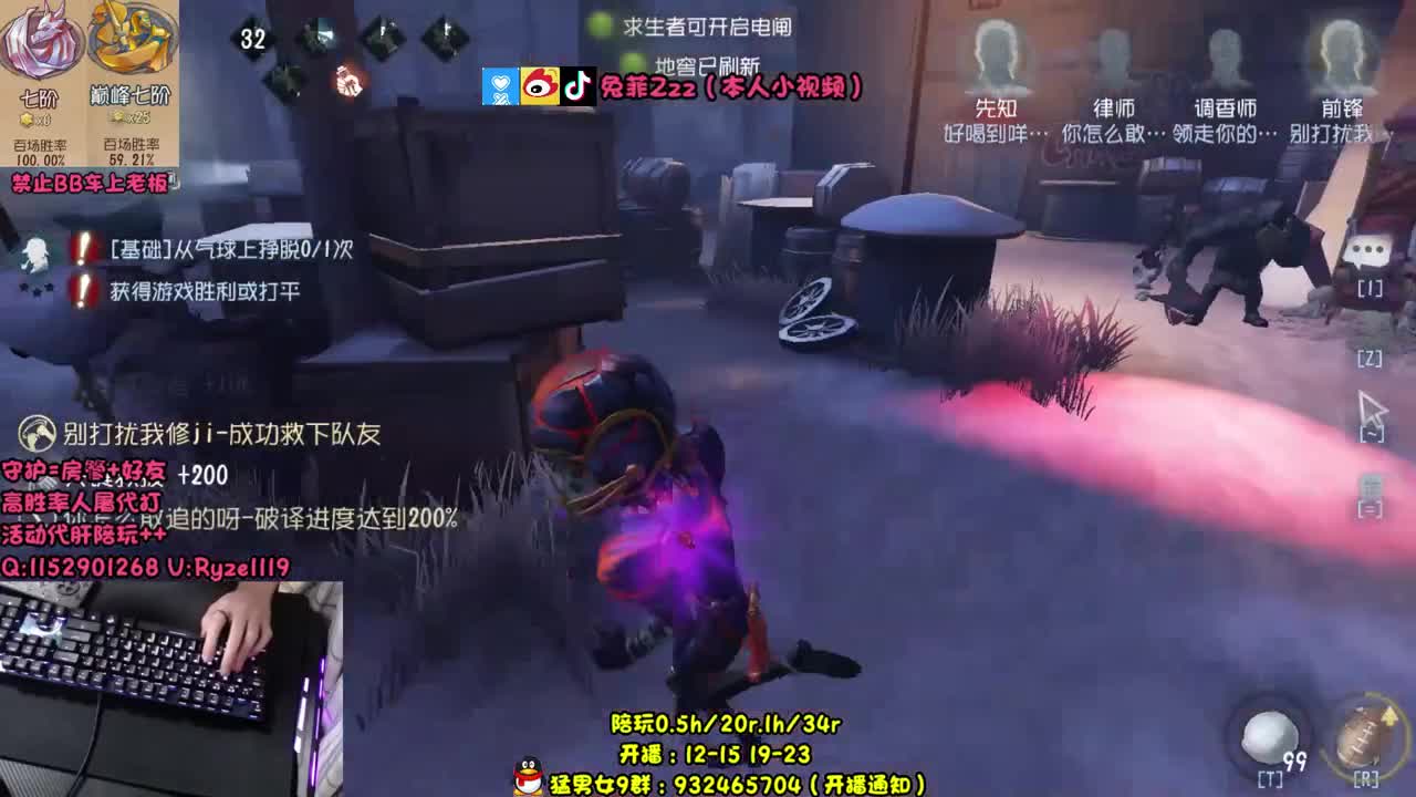 被 迫 通 宵 第3段