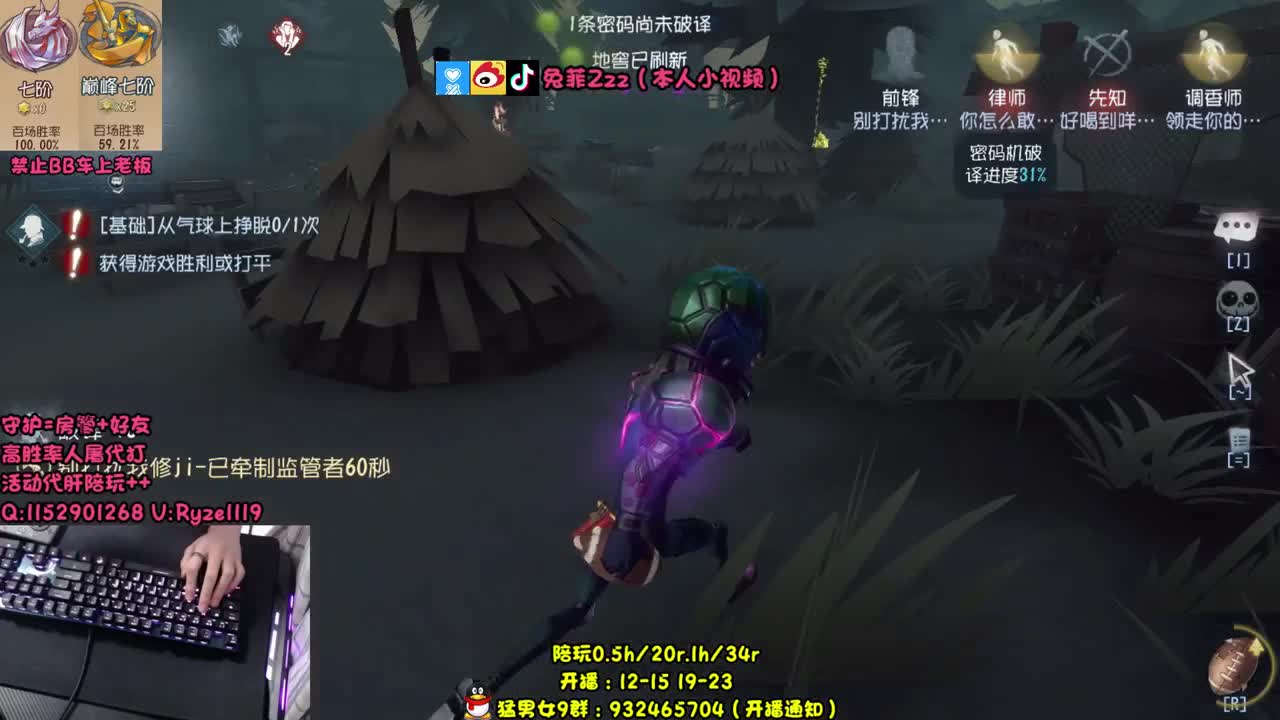 被 迫 通 宵 第4段