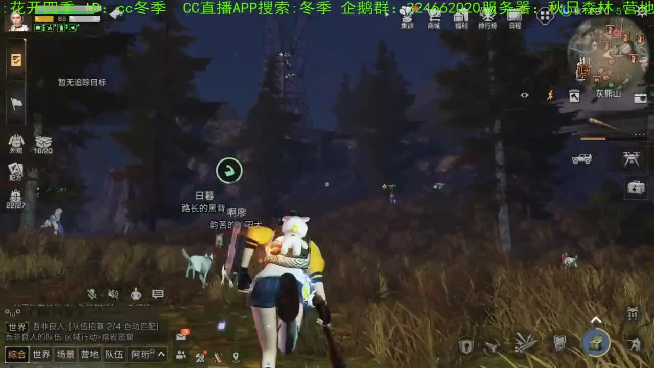 谢谢大家，夏夜清凉