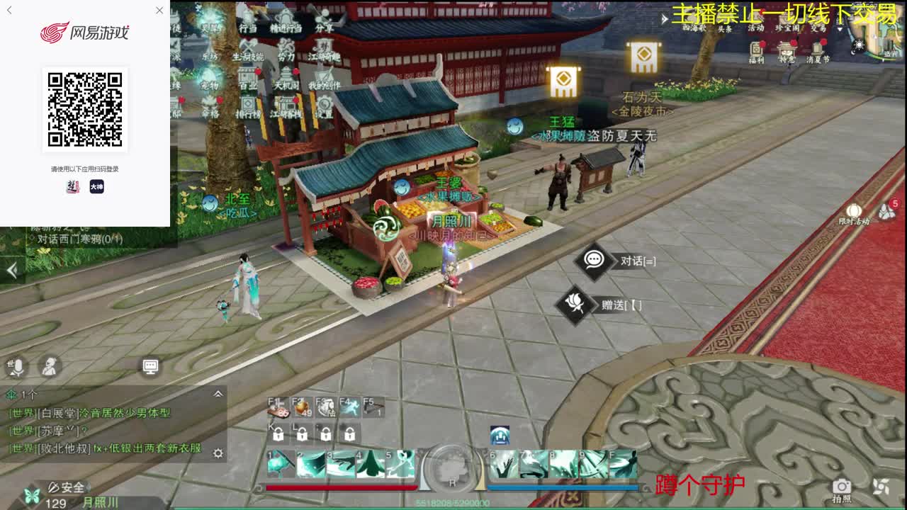 早 第1段