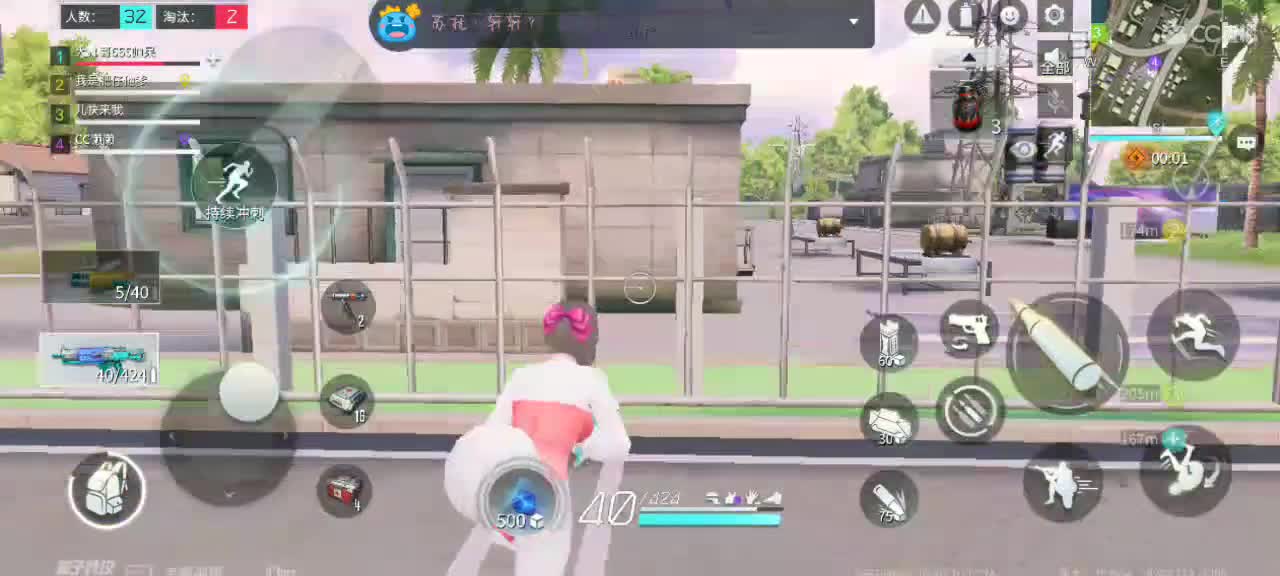 用八倍镜瞄准你的心❤️