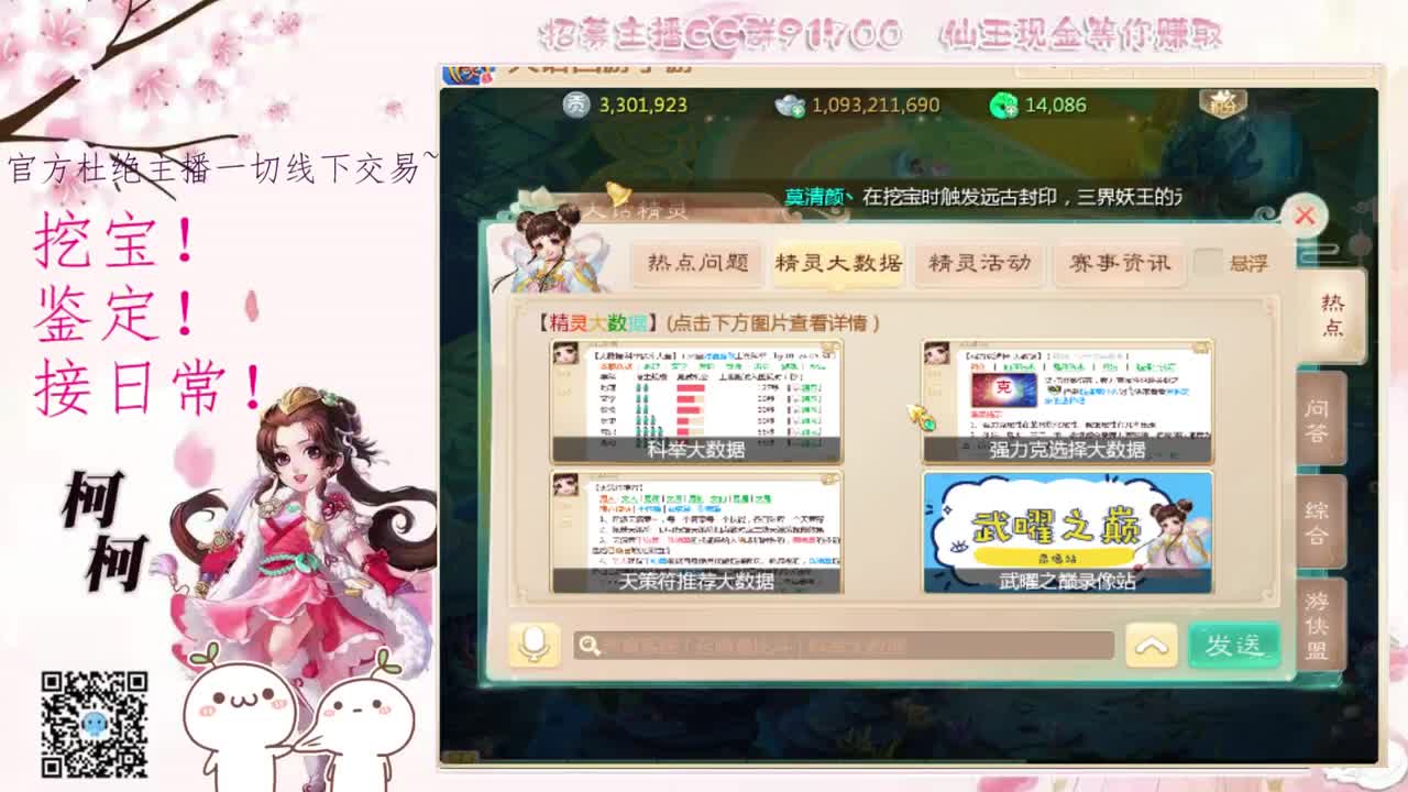初心不负~~ 第1段