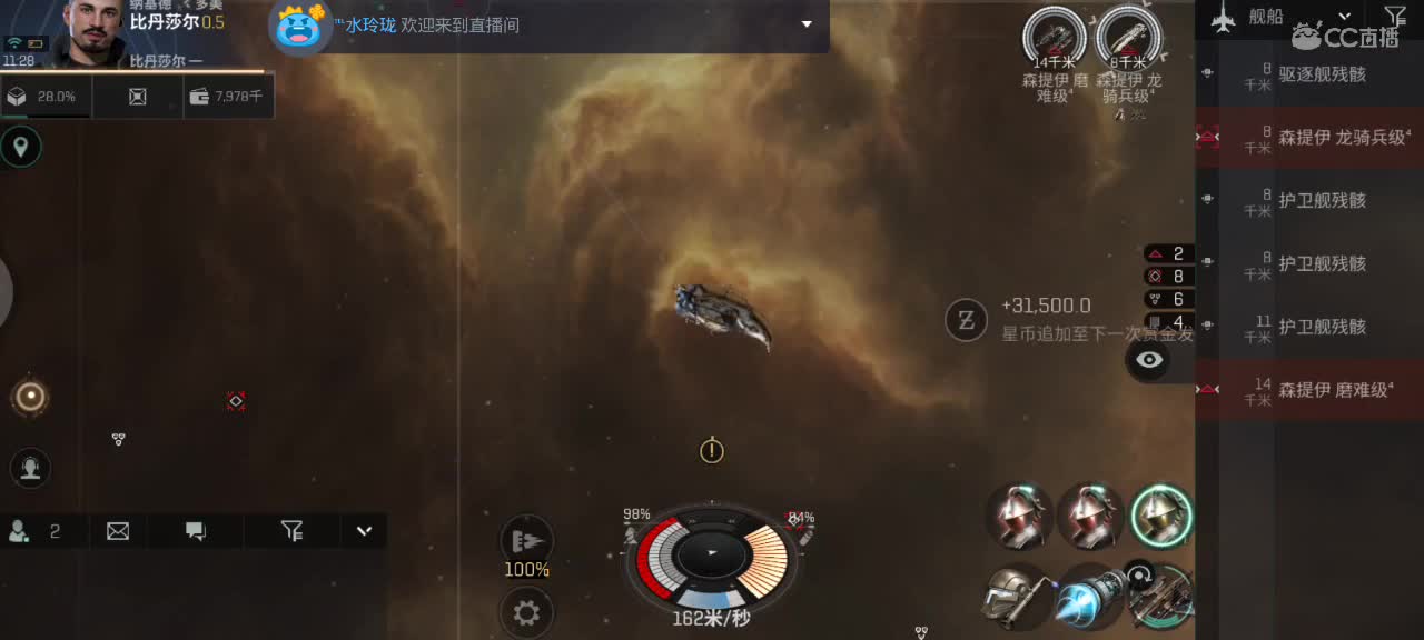 玩玩无人机
