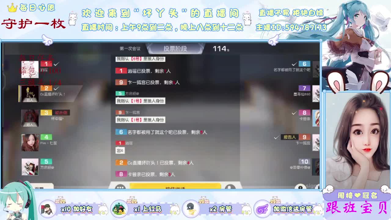 六月再见，七月你好 第1段