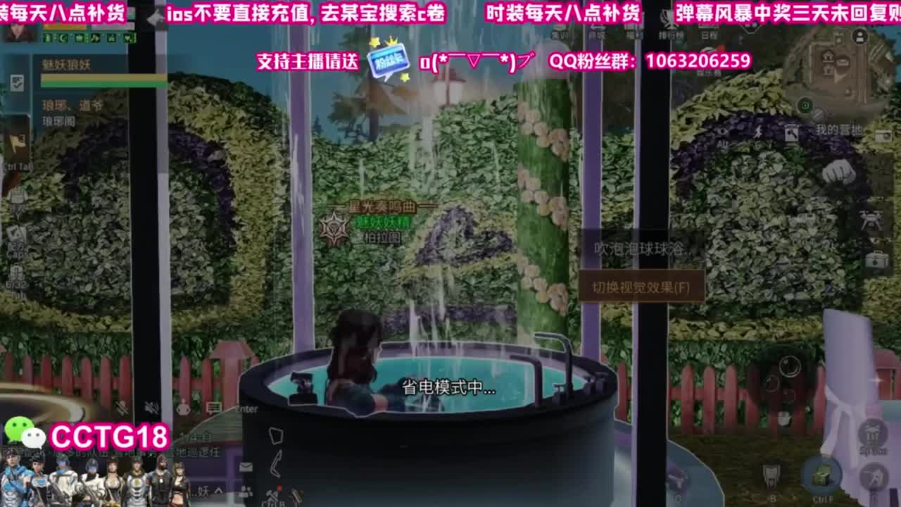 送月卡兑换赛博 第1段