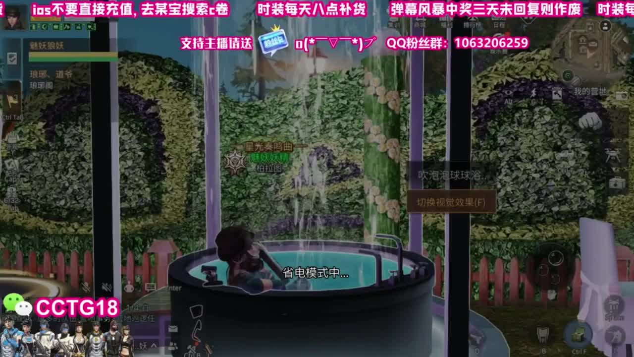 送月卡兑换赛博 第2段