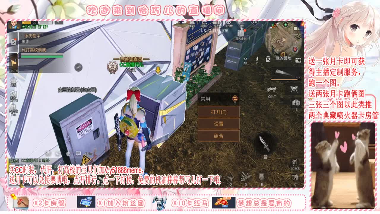 送月卡换赛博蓝C哦