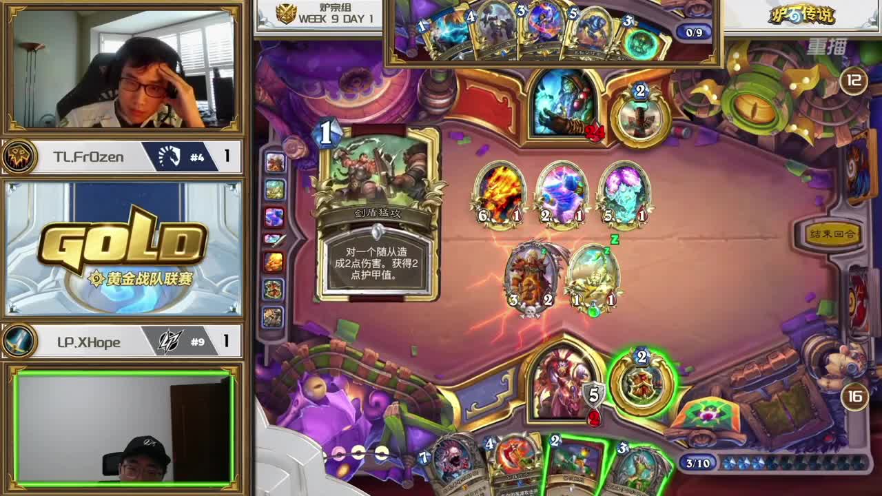 暴雪游戏频道 第8段