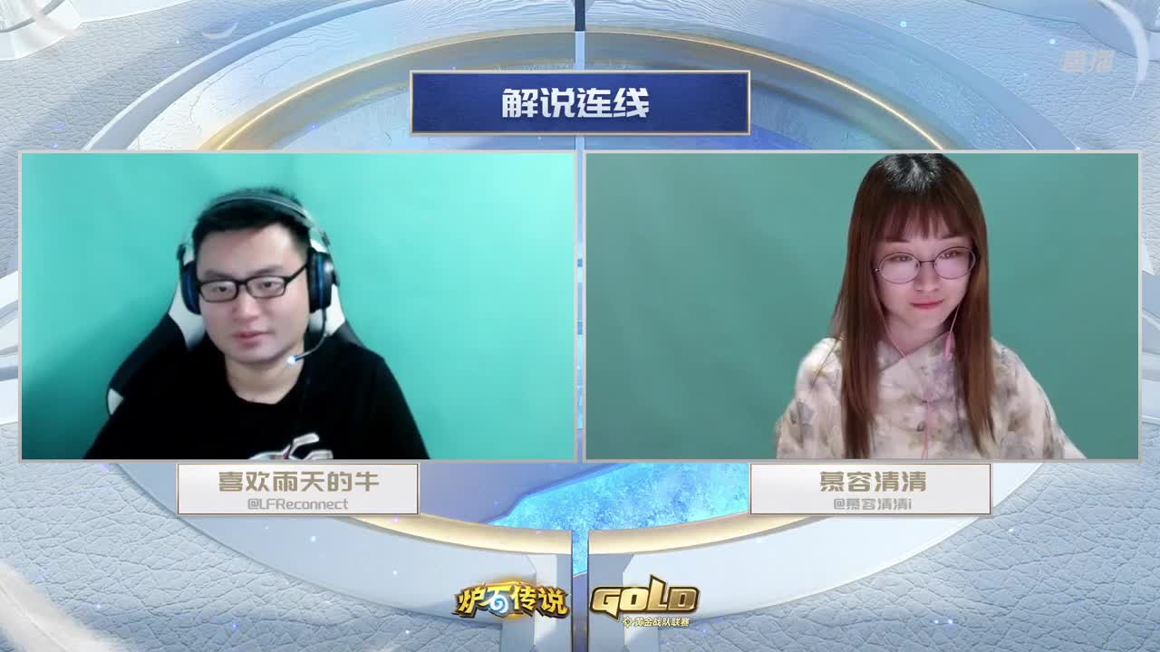 暴雪游戏频道 第10段