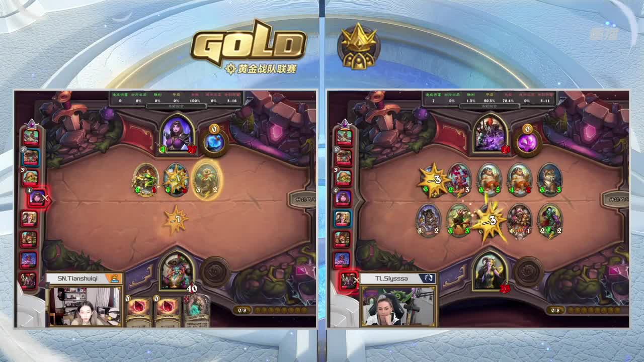 暴雪游戏频道 第12段