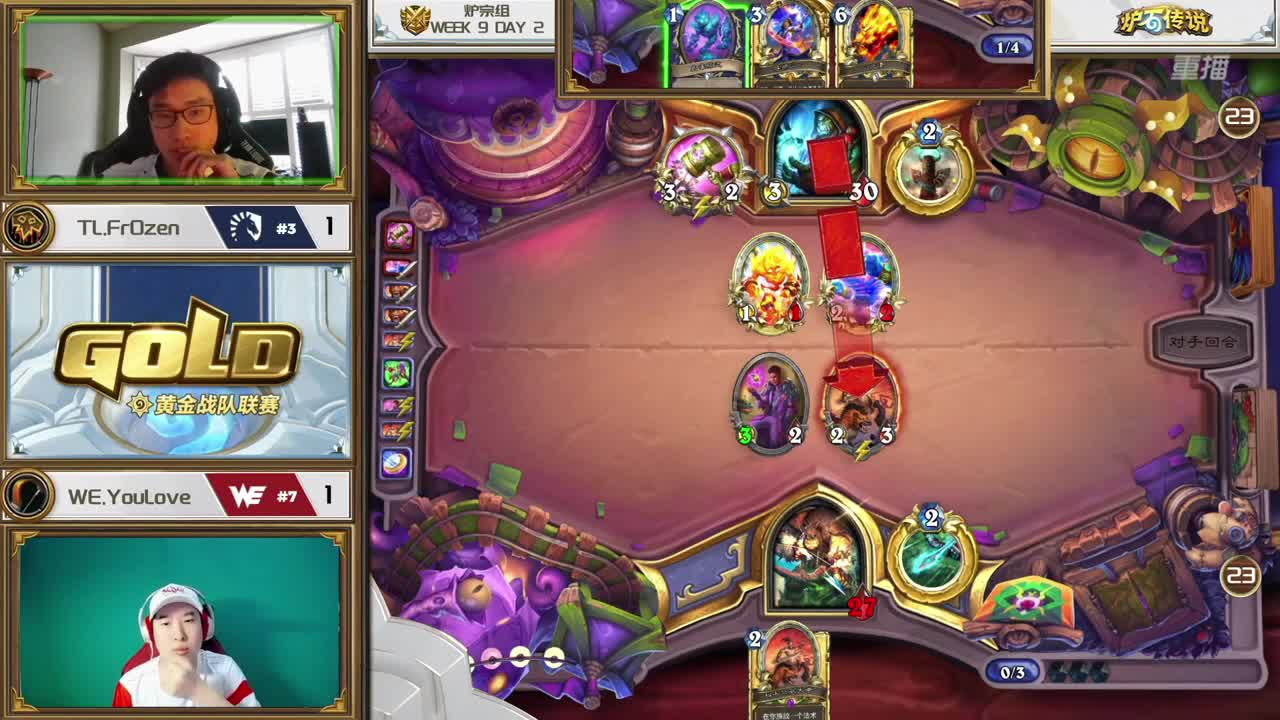 暴雪游戏频道 第13段