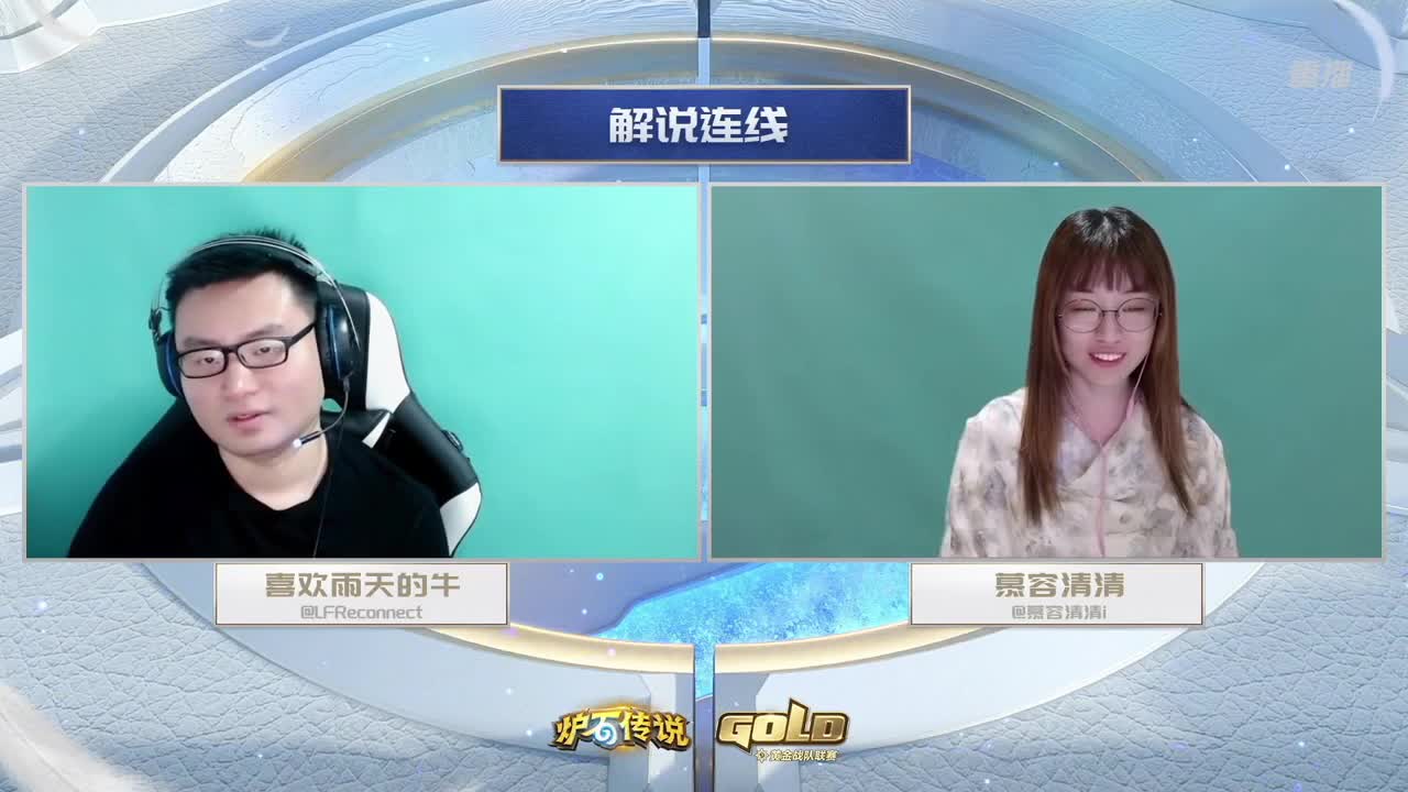 暴雪游戏频道 第14段