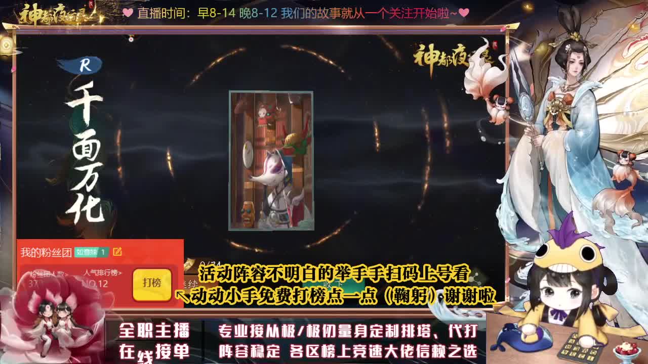接排塔爬塔活动代肝托管 第1段